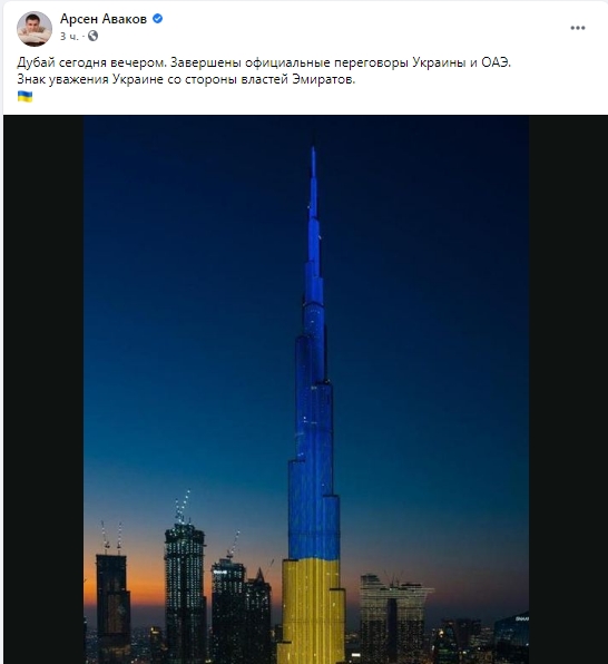 Найвищий хмарочос у Дубаї підсвітили синьо-жовтими кольорами на честь України (фото)